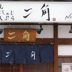 すき焼き　二角メイン